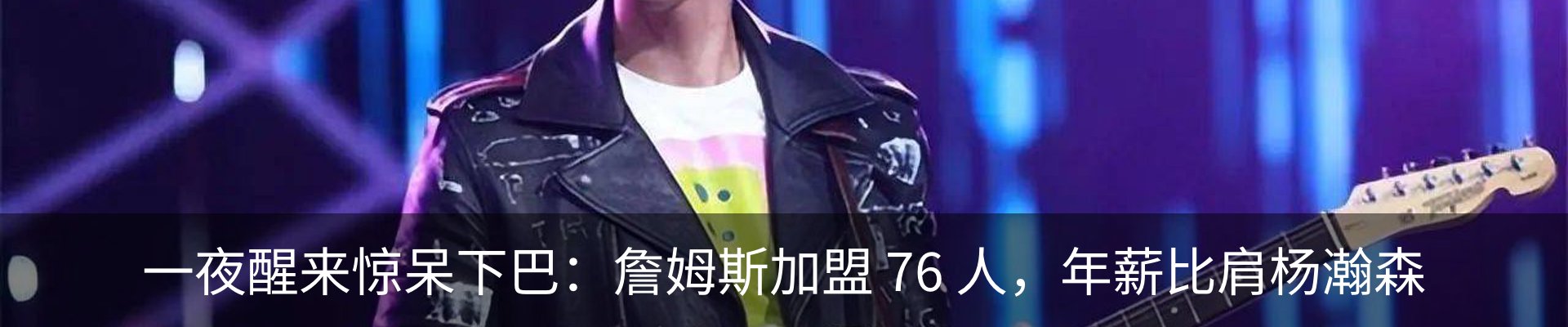 行业资讯