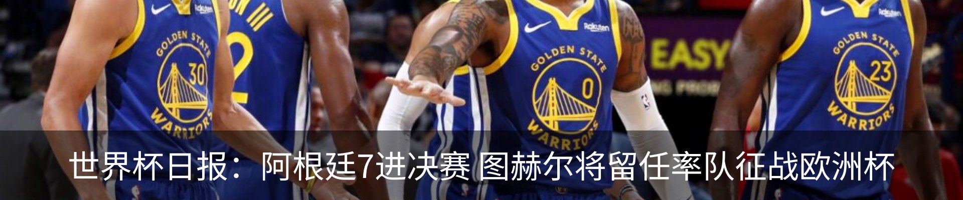 行业资讯