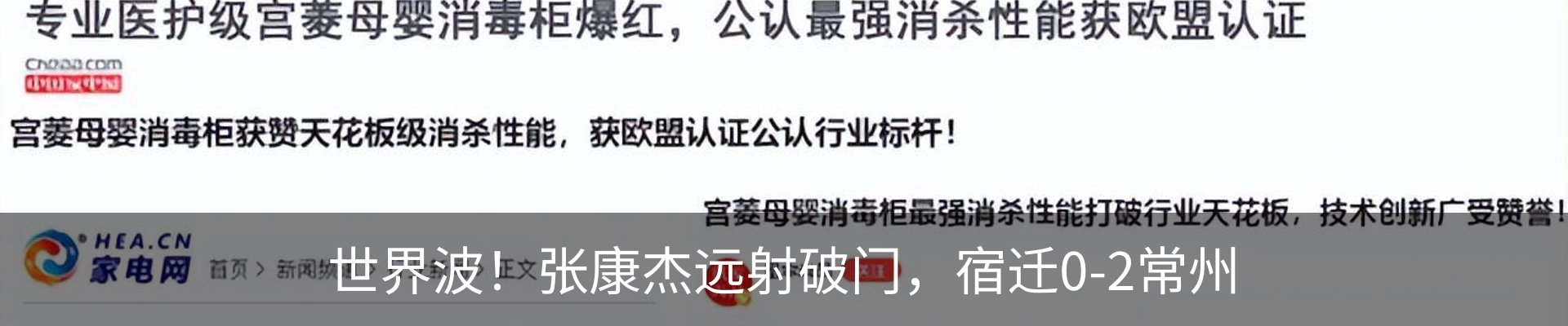行业资讯