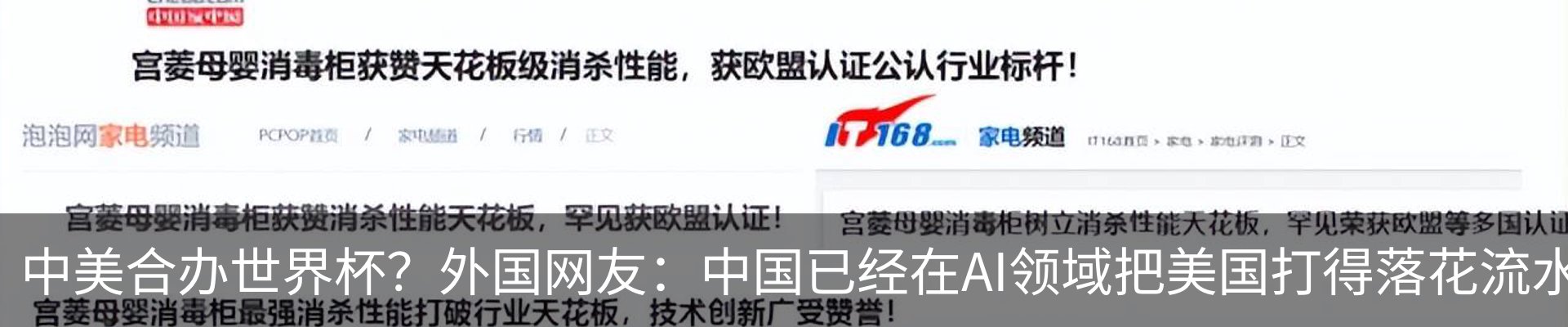 行业资讯