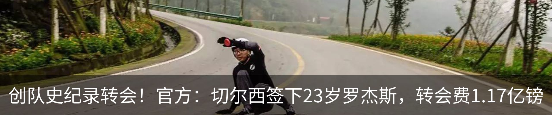 行业资讯