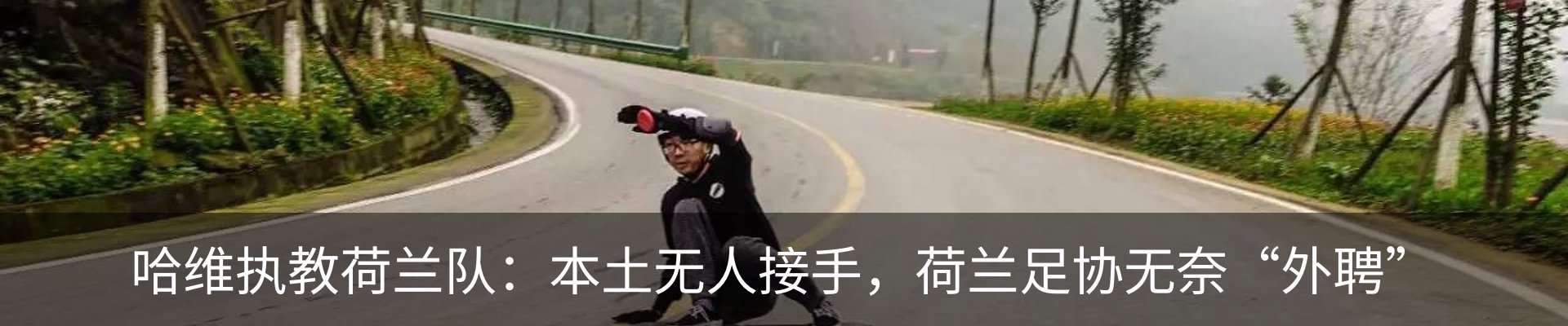 行业资讯
