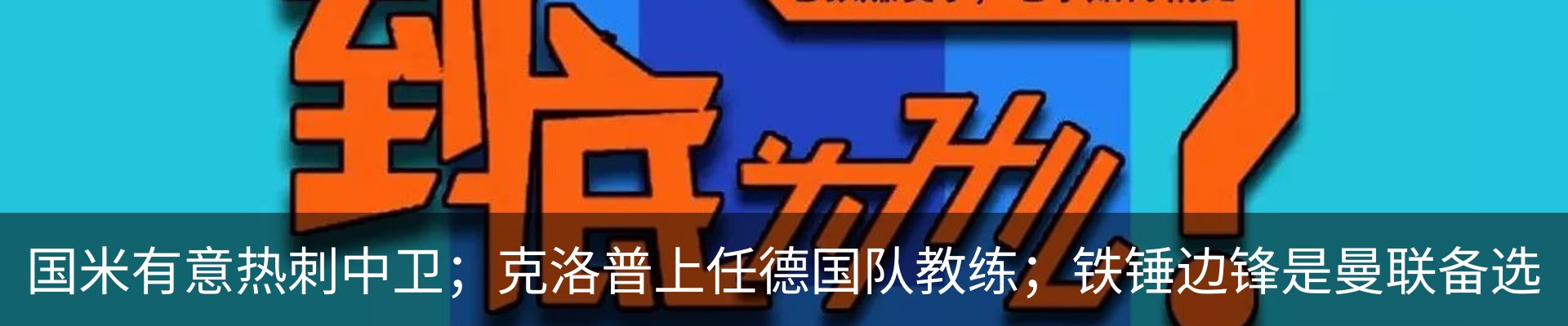 行业资讯