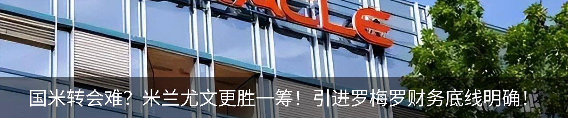 行业资讯
