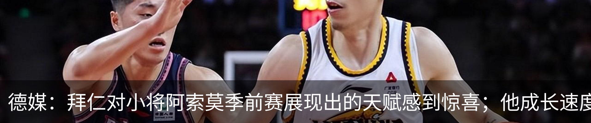 行业资讯