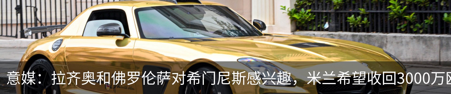行业资讯