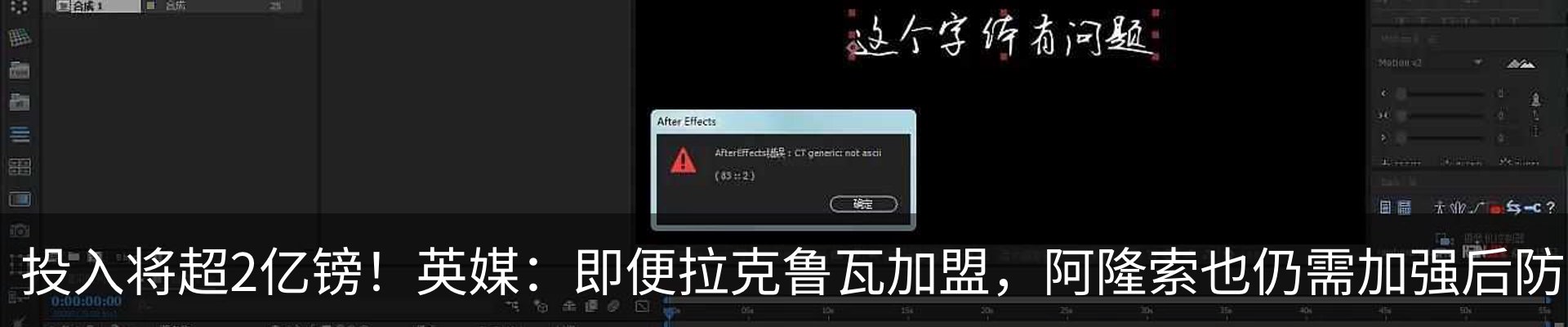 行业资讯