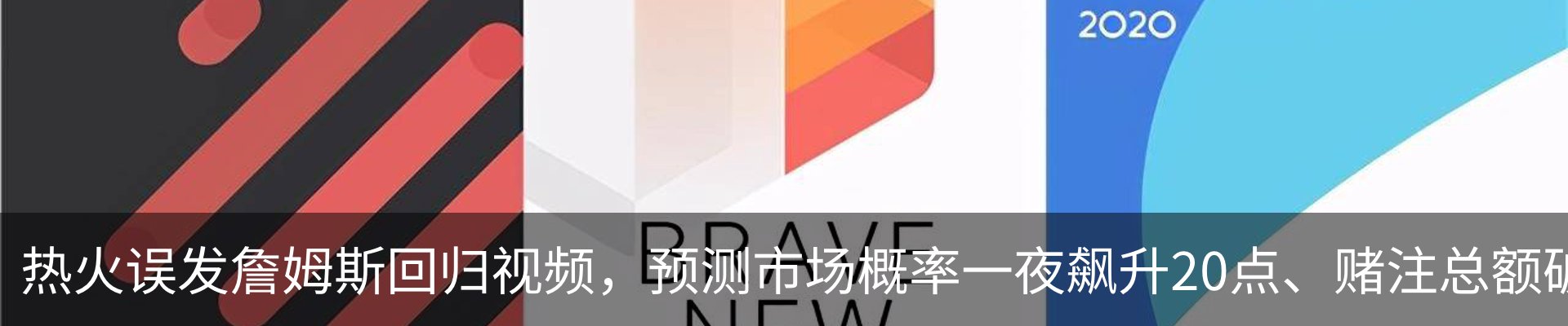 行业资讯