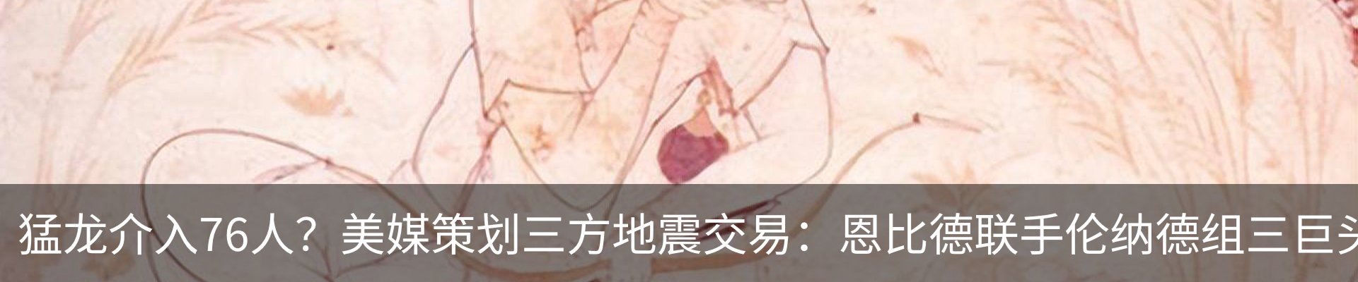 行业资讯