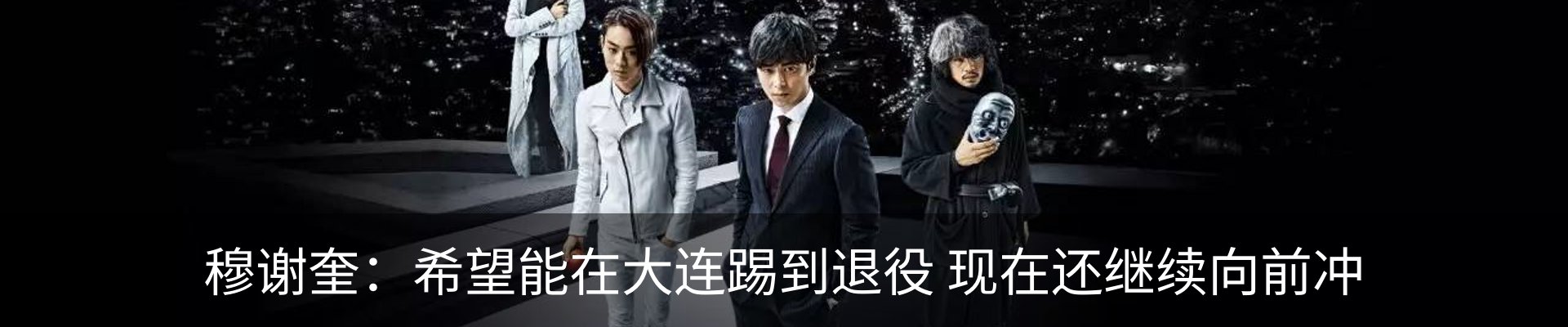 行业资讯