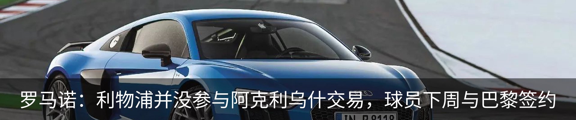 行业资讯