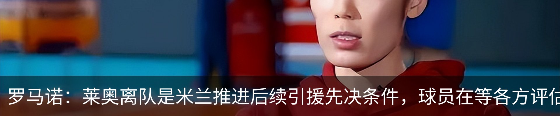 行业资讯