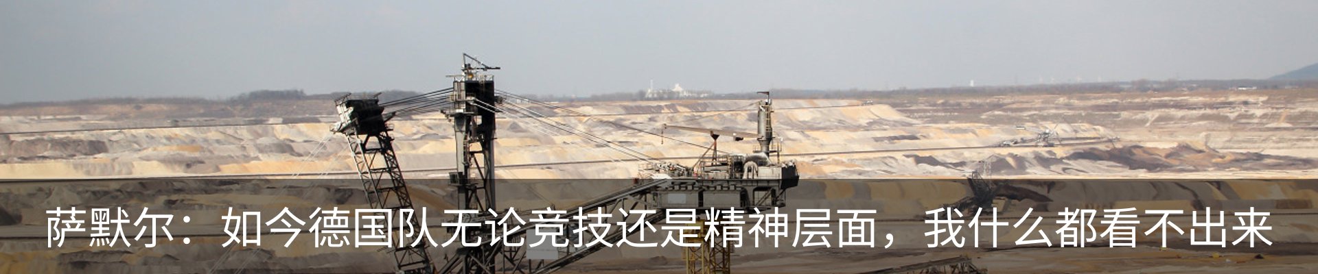 行业资讯
