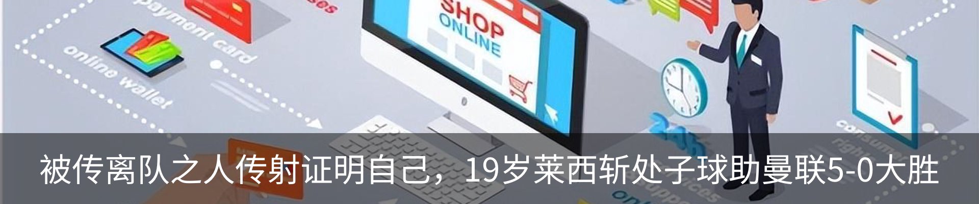 行业资讯