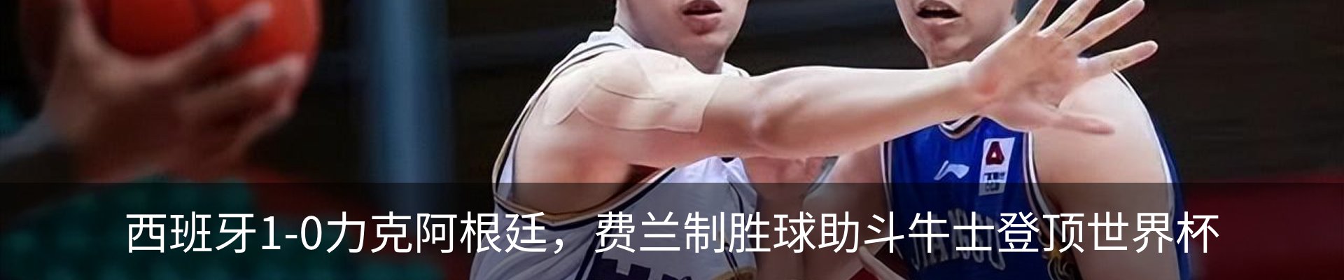 行业资讯
