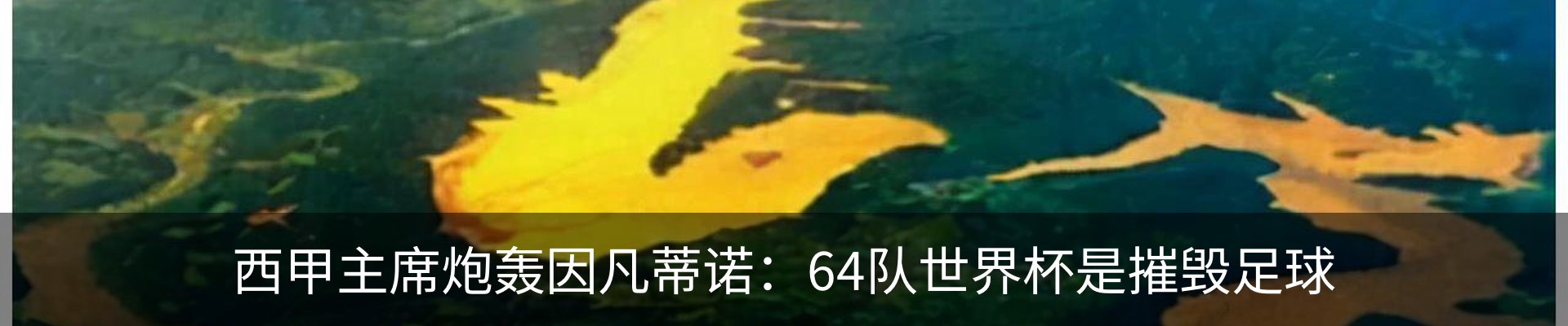 行业资讯