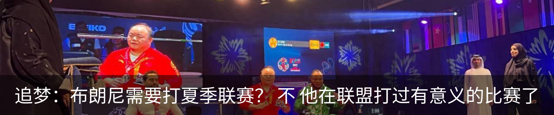 行业资讯