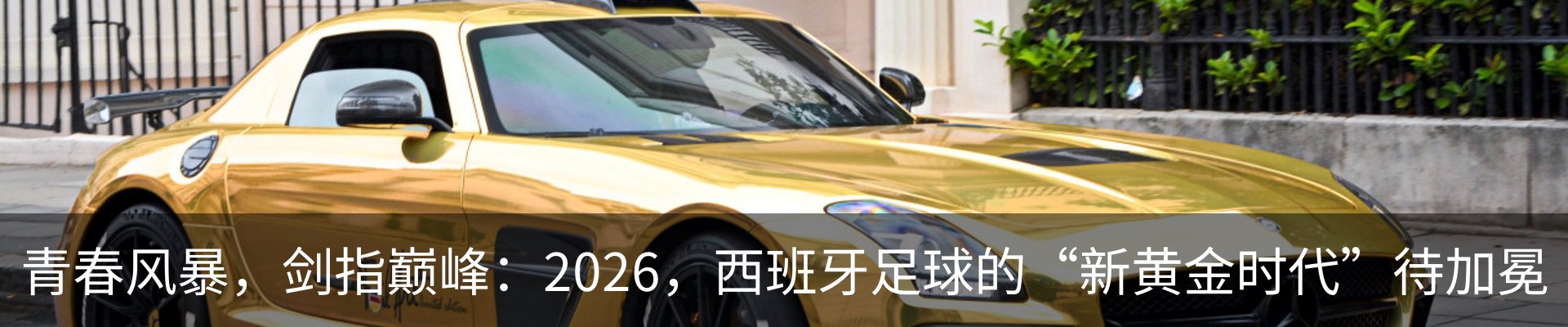 行业资讯