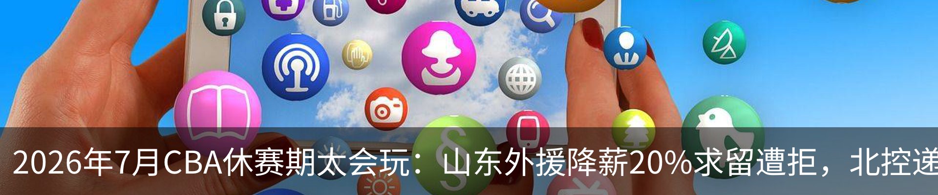 行业资讯