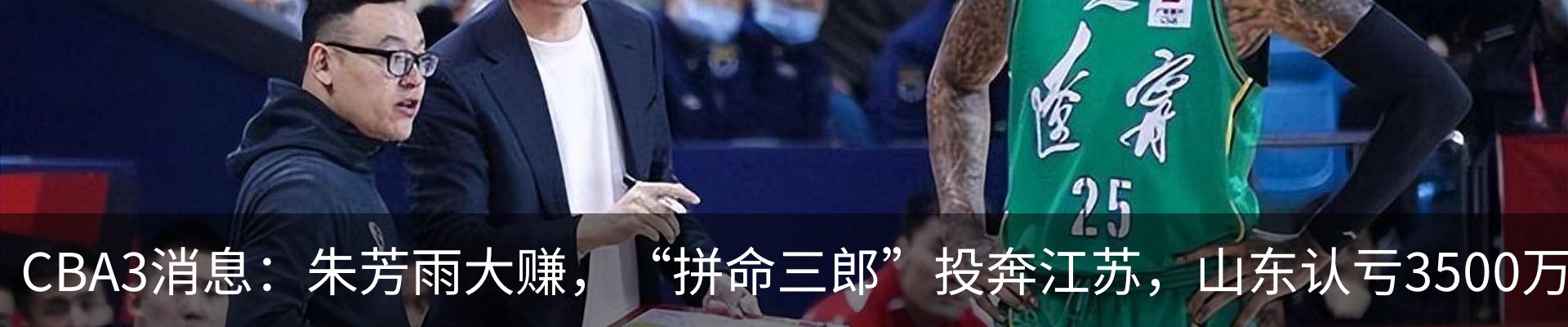 行业资讯