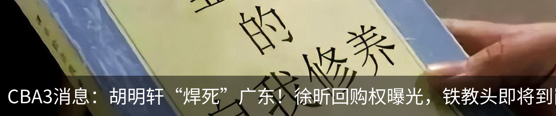 行业资讯
